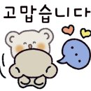 옥계2공단로2-30 이미지