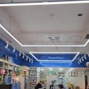 전등약국 이미지