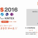 (주)킨텍스(제1전시장) - 8156 | (주)킨텍스(제1전시장)