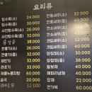 신신원 - 성남시 수정구 청계산로5길 2 | 성남 <신신원> 내돈내산 냉정솔직후기