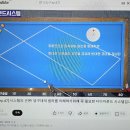 다이아몬드 당구클럽 티스토리