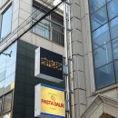 방배천로5-33 | 사당 숙성회 맛집 숨숨집 내돈내산 회랑 파스타 조합 신선해