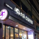 아로이커피구산역점 네이버블로그