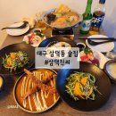 삼덕진리 이미지
