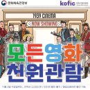 시네마 21 이미지