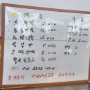 뜰한식부페 | 대형견 리트리버 애봉이와 함께하는 울릉도여행 3편(황금뜰한식뷔페&amp;후포항&amp;셔틀이용안내&amp;선플라워호)