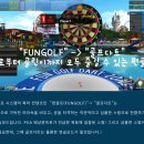 양주인도어 골프연습장 이미지