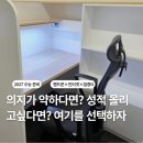 병점역약국 | [화성 병점]성적 올리고싶다면 무조건✨️인텐관리형독서실 방문 | 등록 후기