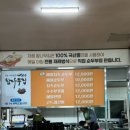 치즈밸리참나무집 이미지