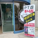 후니짐 이미지