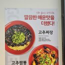 홍콩반점0410 대구월성점 네이버블로그
