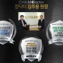 베버리힐스의원