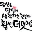 인지활동전문강사양성 이미지
