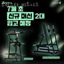 루이스타 휘트니스 이미지