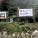 해인사쇼핑센터 이미지