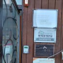 옥계우리유치원 이미지