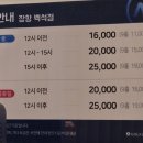 동촌스크린골프 이미지