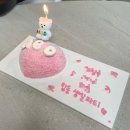 위드 송 | 야탑역 레터링케이크 맛집 위드송 추천 후기