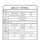 에스에이솔루션 이미지