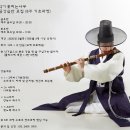 대금