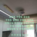 부림동010 이미지