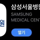 삼성병원 이미지