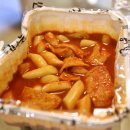 신사동떡볶이 이미지