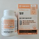 훼로바유서방정 다이소 철분제 비교 및 가격, 건강검진 철분수치