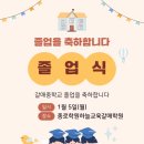 갈매중학교 이미지