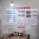 명성수라갈비