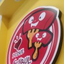 신불떡복이 이미지