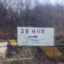 고담낚시터 | [조행기] 이천 고담 낚시터(부재:바늘털이로 인한 멘탈붕괴)
