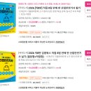 하나산업 | [버섯산업기사 실기 - 1] 2026년 1회 작업형 후기, 실험방법 및 가채점 Feat. 공주대학교 스마트온실