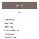 아인병원 조리원 연계 산전 산후 마사지 가꿈뷰티디자인 가꿈에스테틱 가격, 솔직후기