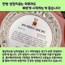 단아한의원 이미지