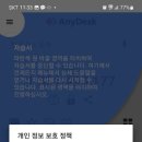 다운로드