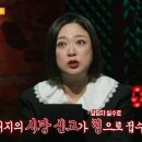 만신 이미지