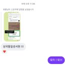 만수르에너지 | 겨울에 졸업해야겠다!!!고 다짐하다 (2/19~3/2)