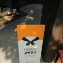 퀸스파크 반포서래점 네이버블로그