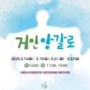 거인앙갈로 노컷뉴스