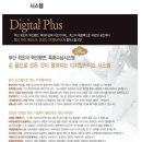 명지 삼정그린코아 이미지