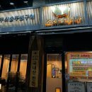 조선 존맛 | 평택 고덕 맛집 조선부뚜막 평택고덕점ㅣ삼겹살 존맛 추천