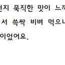고기스타망치 네이버블로그