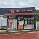 맹규떡볶이