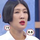 야물떡찌다