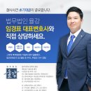 법무법인율강 네이버블로그