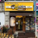 광의면사무소 앞 1 | [김해 맛집]김해 내외동 혼밥하기 좋은 일본라멘 맛집 멘사무소 김해내외점 솔직후기