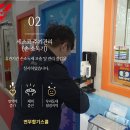 연무합기스쿨 이미지