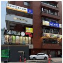 고릴라쉐프 이미지
