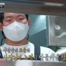 종합닭갈비 이미지